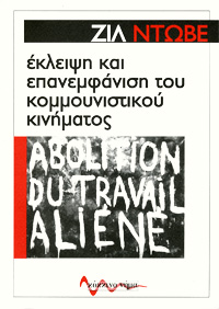 Μάϊος 2002 (PDF)